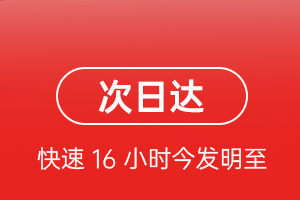 重庆江北机场托运航空货运 航空货运