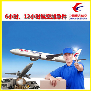 重庆江北机场托运公司谈空运的四大作用是什么